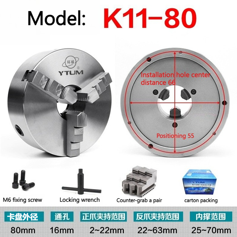 Woodworking Lathe Chuck - K11-80/100/125/160 3爪旋盤チャック 自動センタリング 硬化可逆式工具 穴あけ・フライス加工 木工旋盤チャック