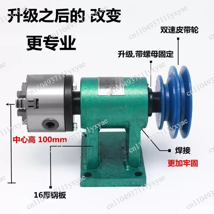 Woodworking Lathe Chuck - 家庭用旋盤スピンドルアセンブリ DIY 小型木工回転シート 80 三爪チャックフランジプーリー