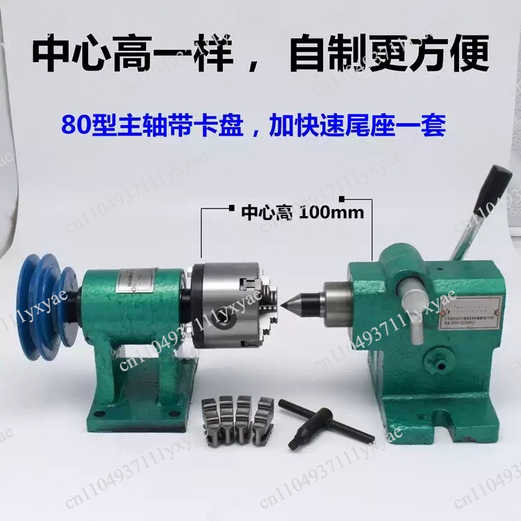 家庭用旋盤スピンドルアセンブリ DIY 小型木工回転シート  - Woodworking Lathe Chuck のレビューと価格