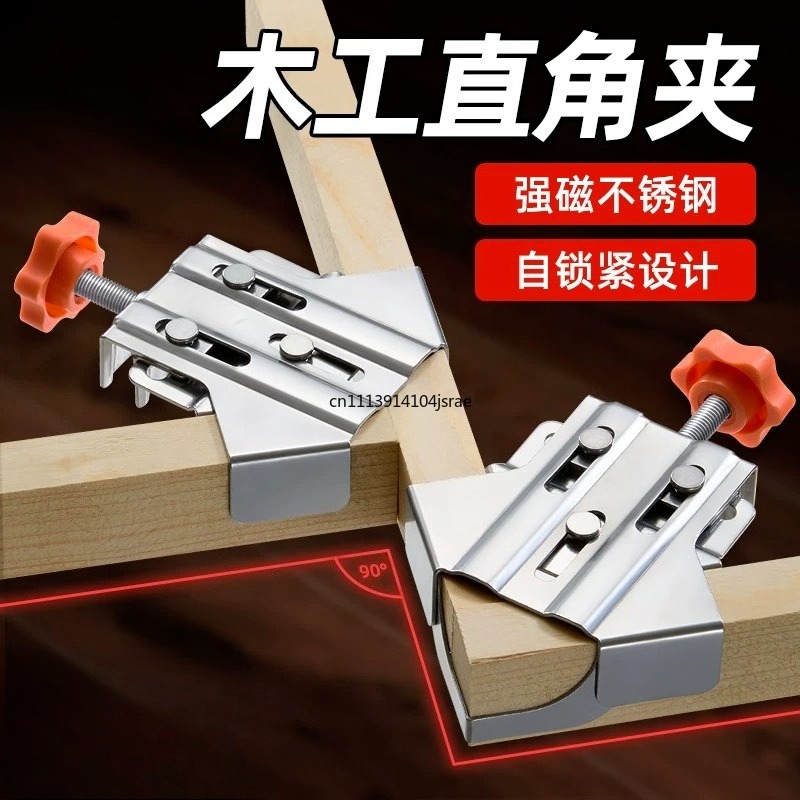90度直角クランプ ステンレス製 木工用固定位置決めクリップ - Woodworking Right Angle Clamp のレビューと価格