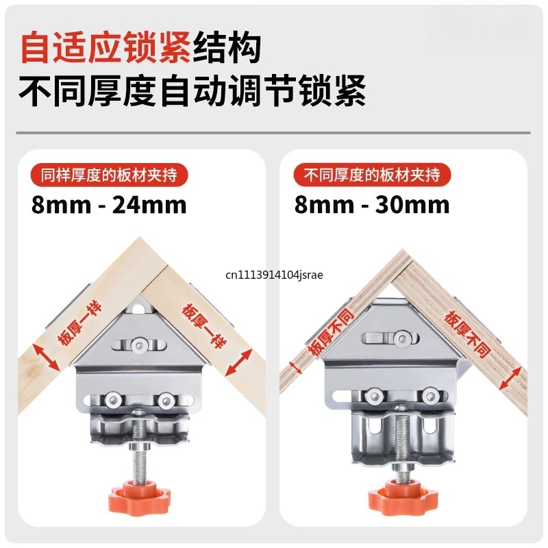 90度直角クランプ ステンレス製 木工用固定位置決めクリップ - Woodworking Right Angle Clamp のレビューと価格